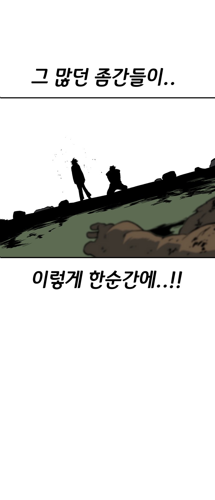 138 페이지