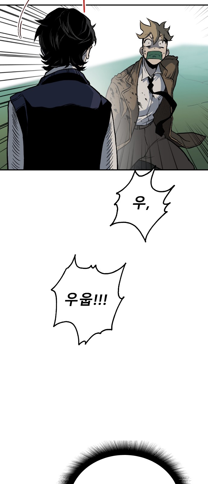 140 페이지