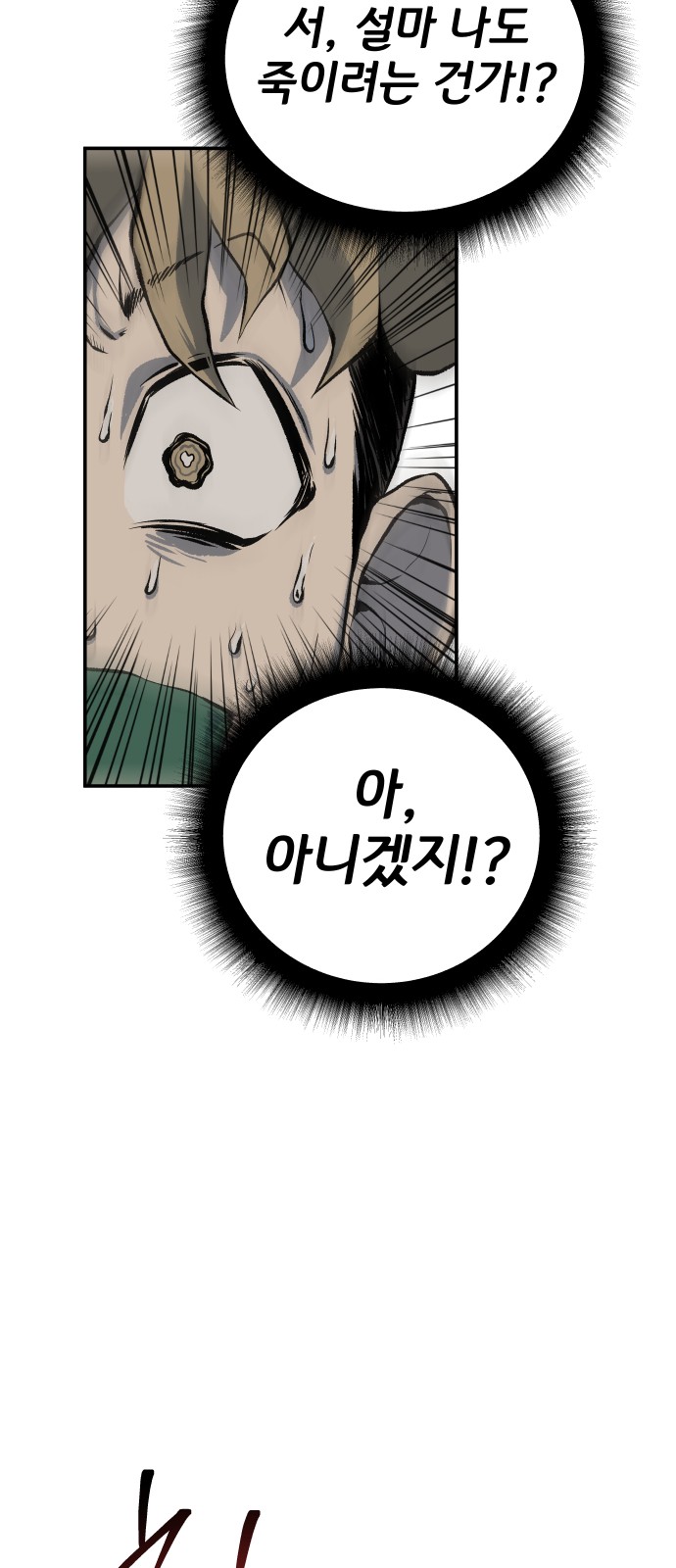 141 페이지