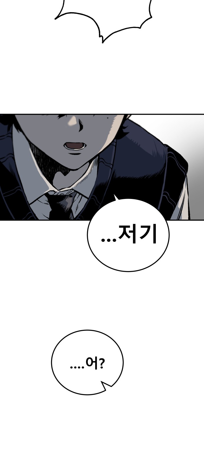 143 페이지
