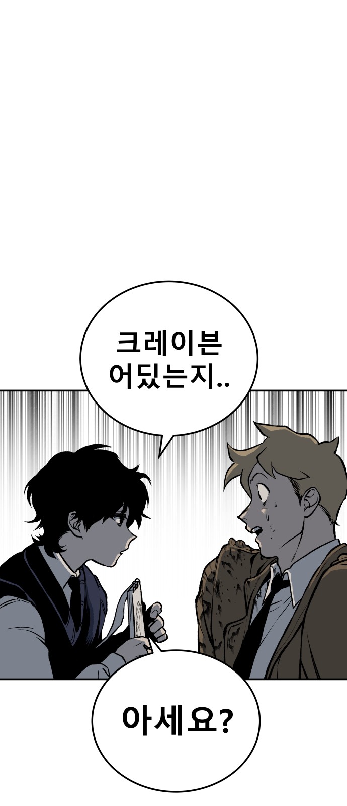 144 페이지
