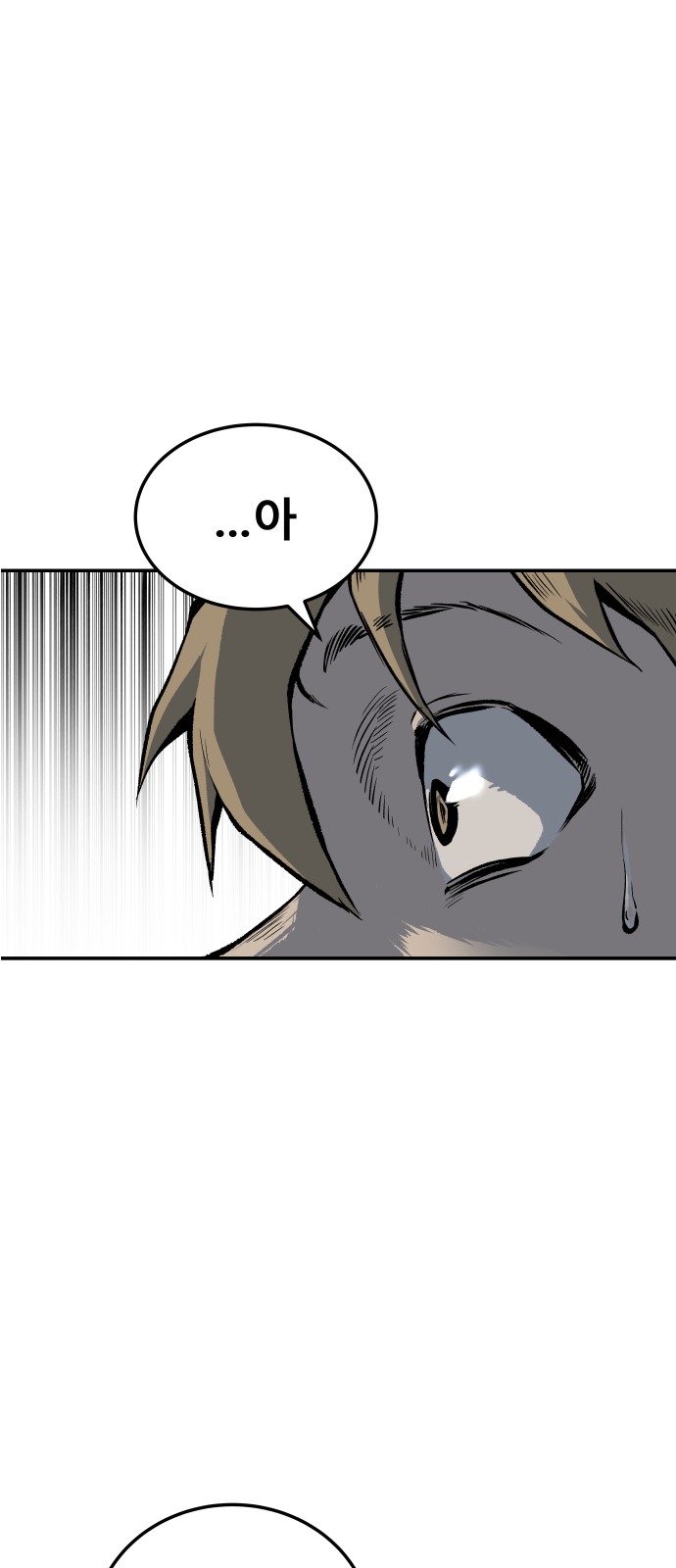 145 페이지