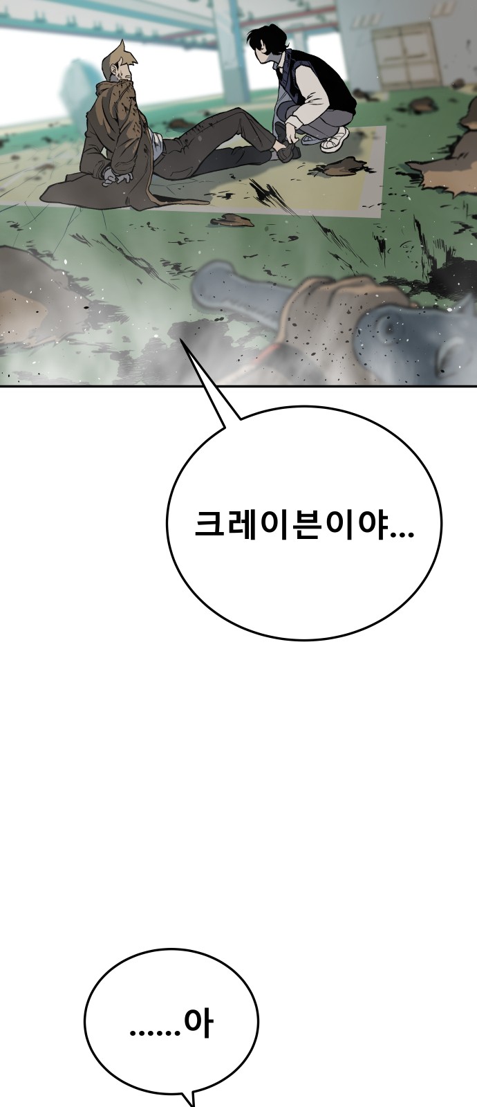 147 페이지