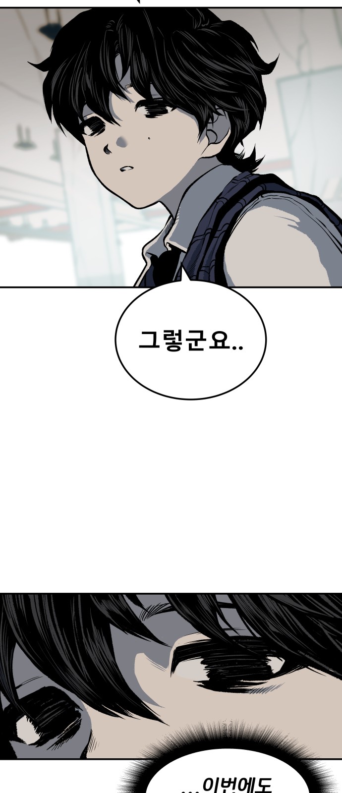 148 페이지