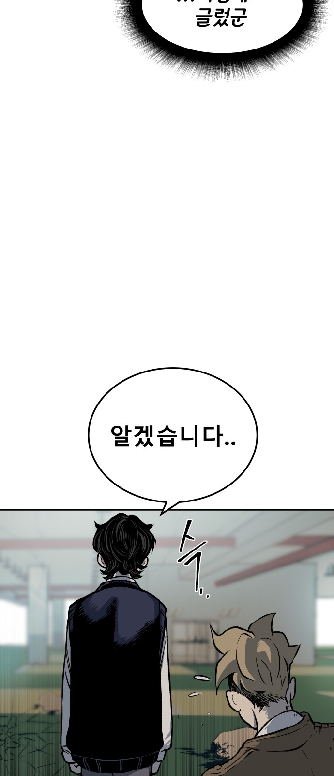 149 페이지