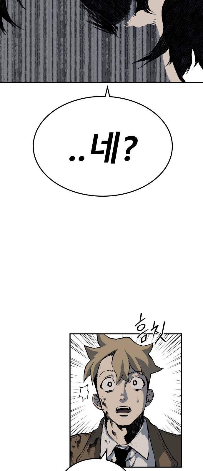 151 페이지