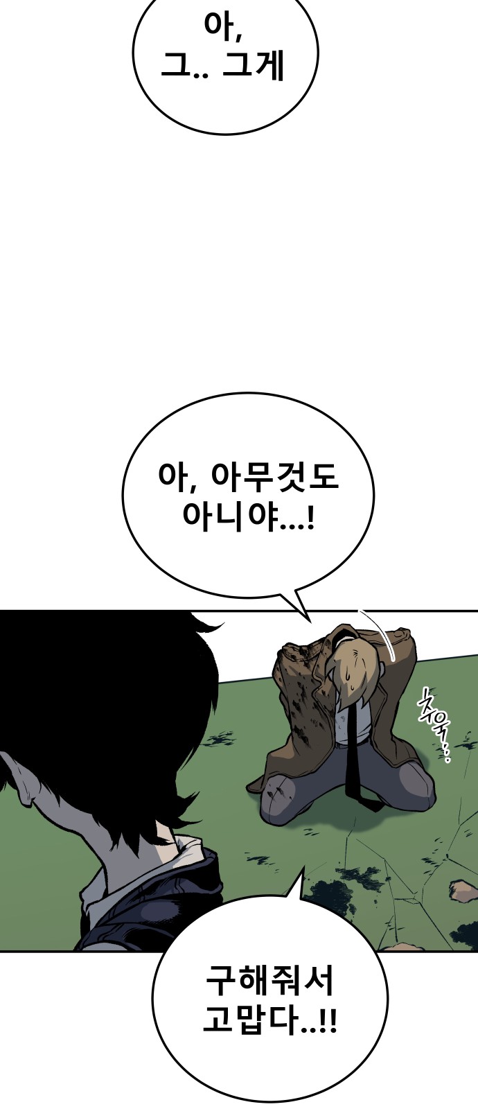 152 페이지