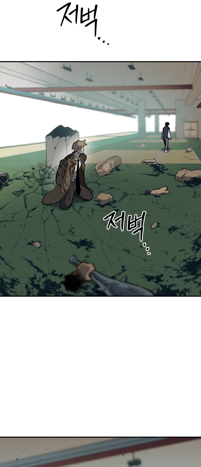 154 페이지