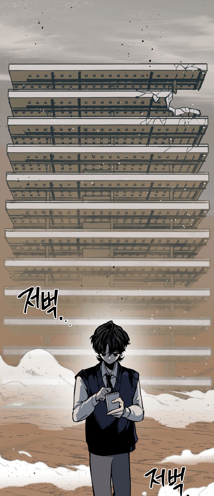 157 페이지