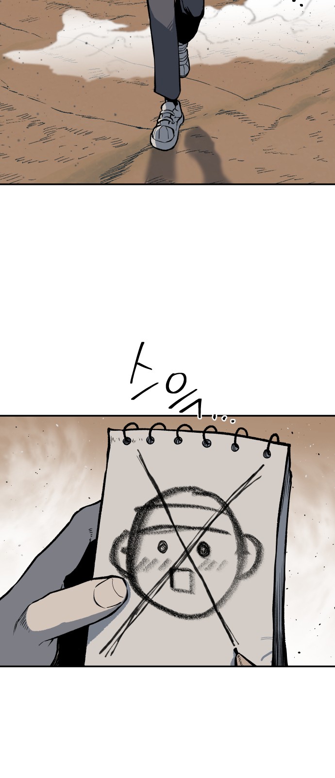 158 페이지