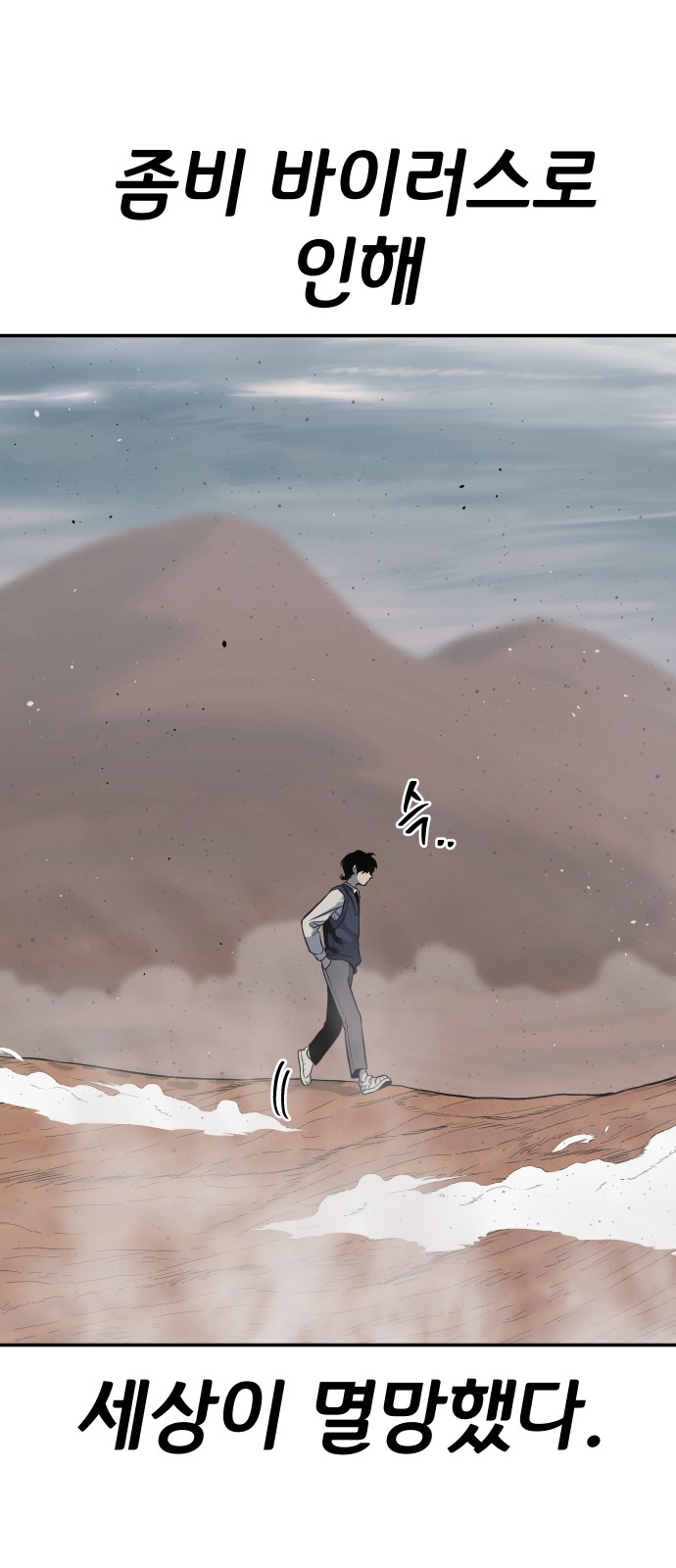 160 페이지