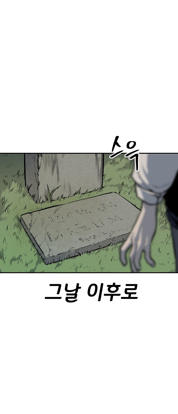 165 페이지