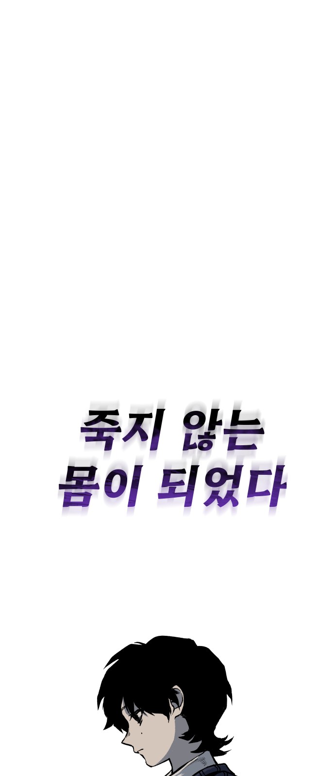 166 페이지