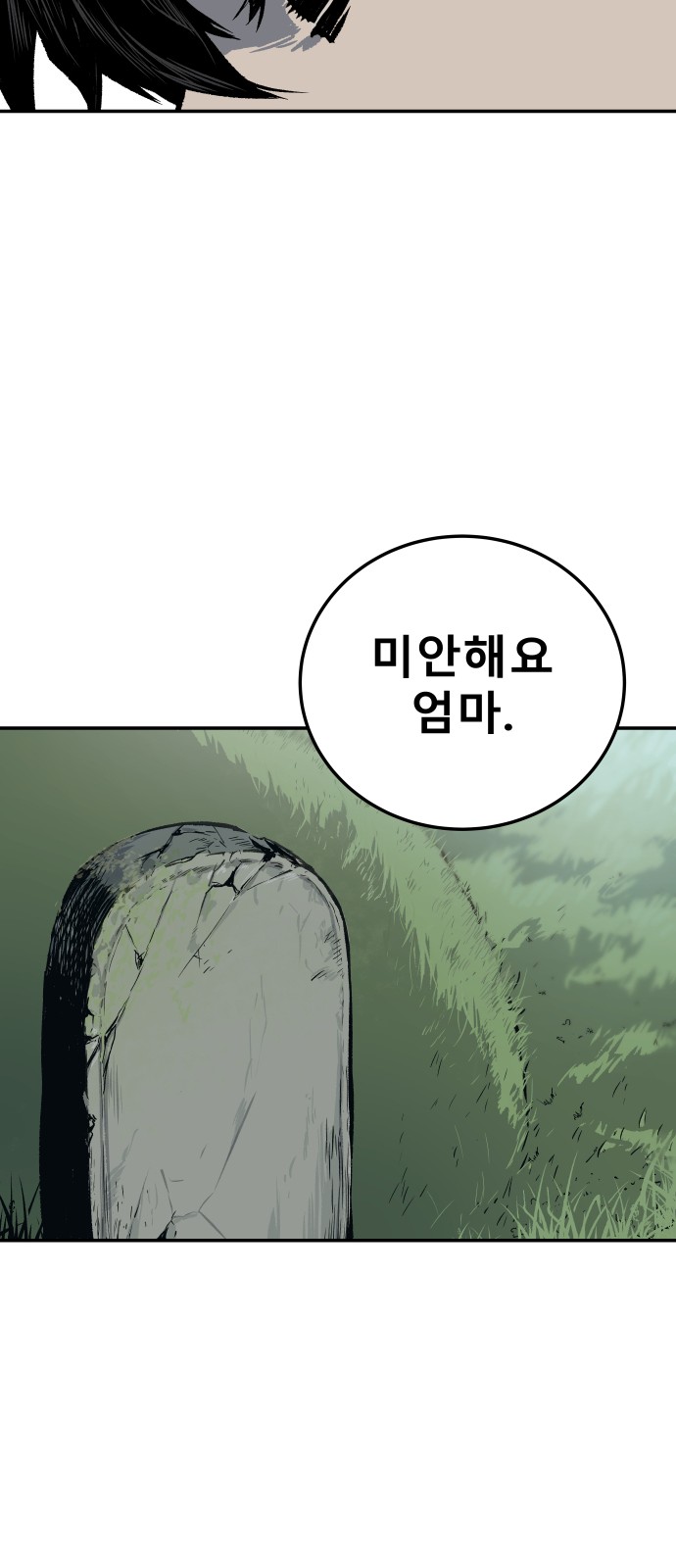 168 페이지