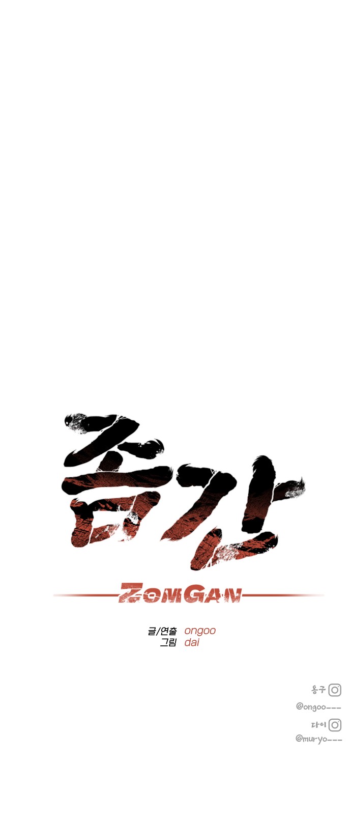 170 페이지