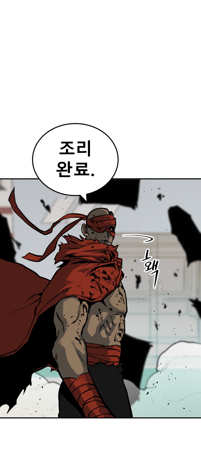 51 페이지