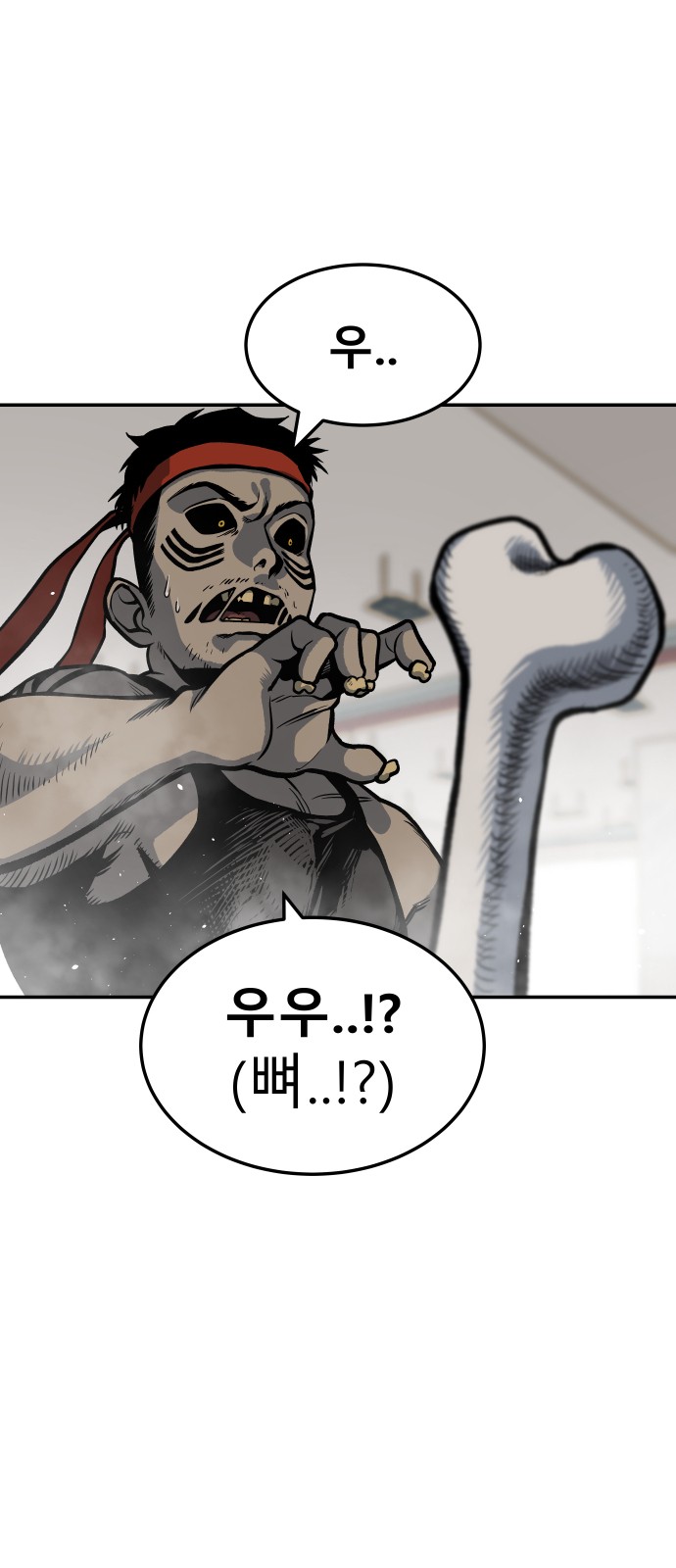 76 페이지