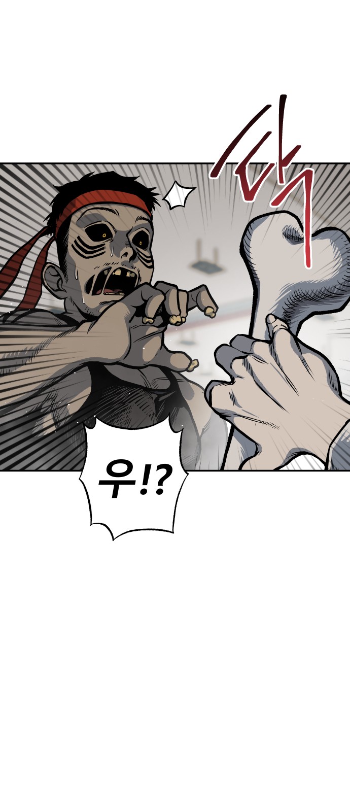 77 페이지
