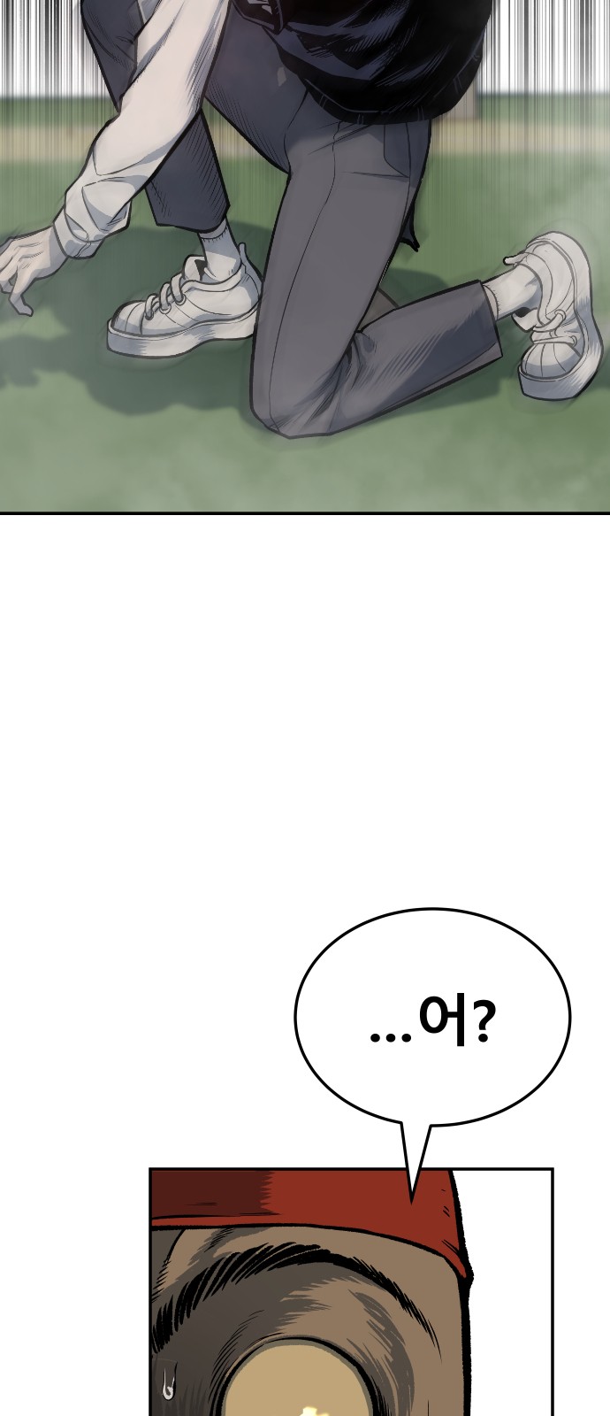 79 페이지