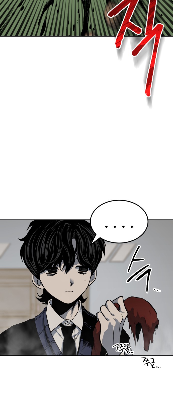 93 페이지
