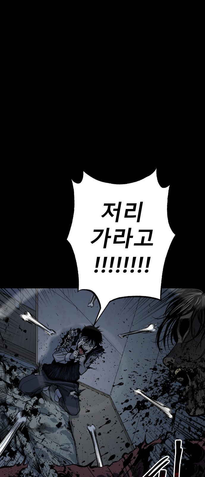 102 페이지