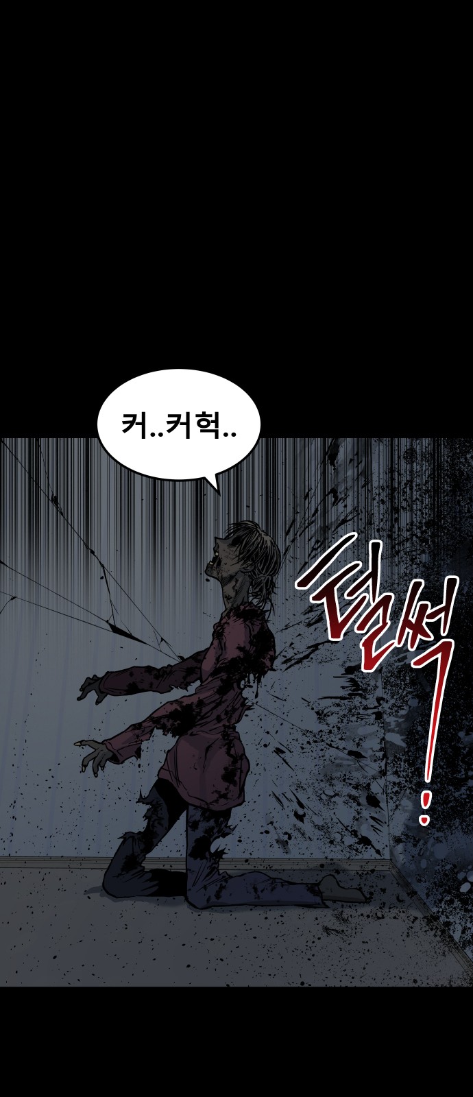104 페이지