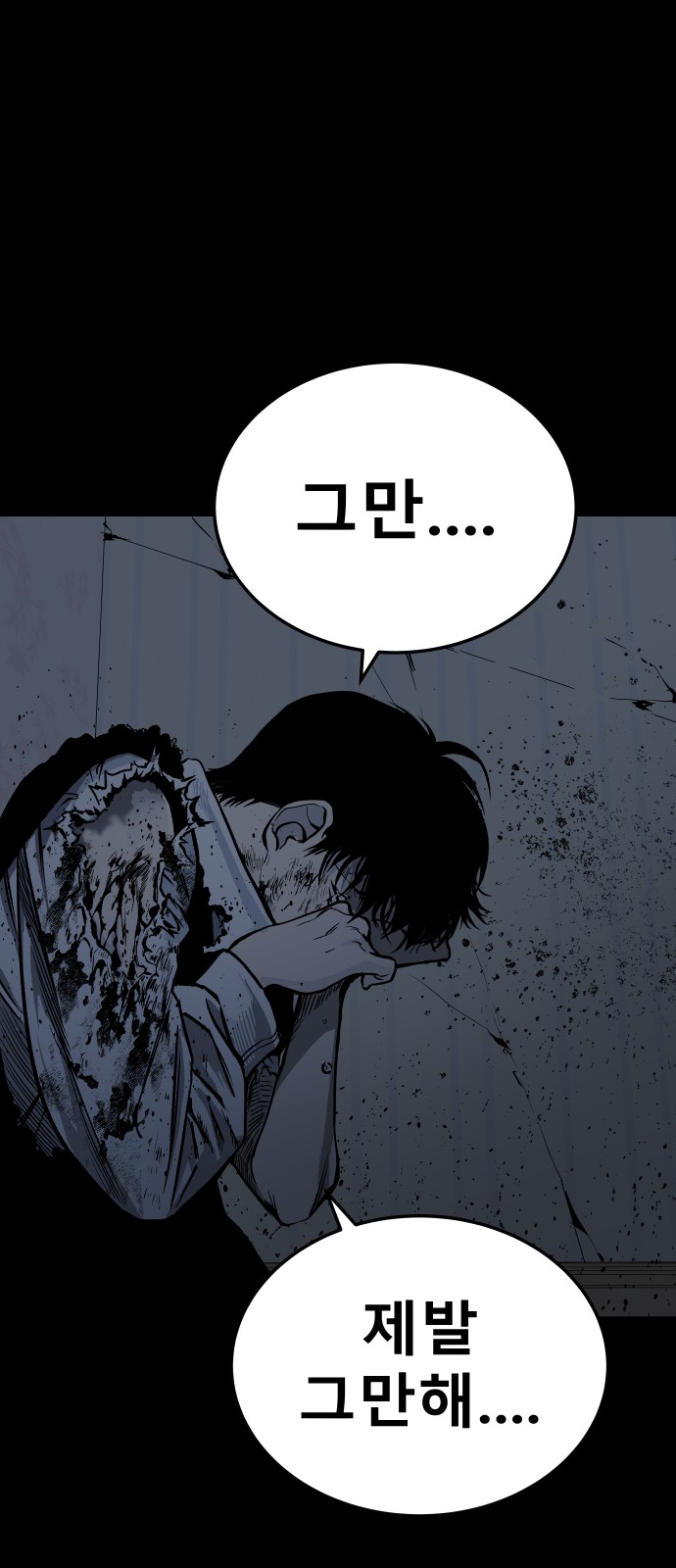 105 페이지