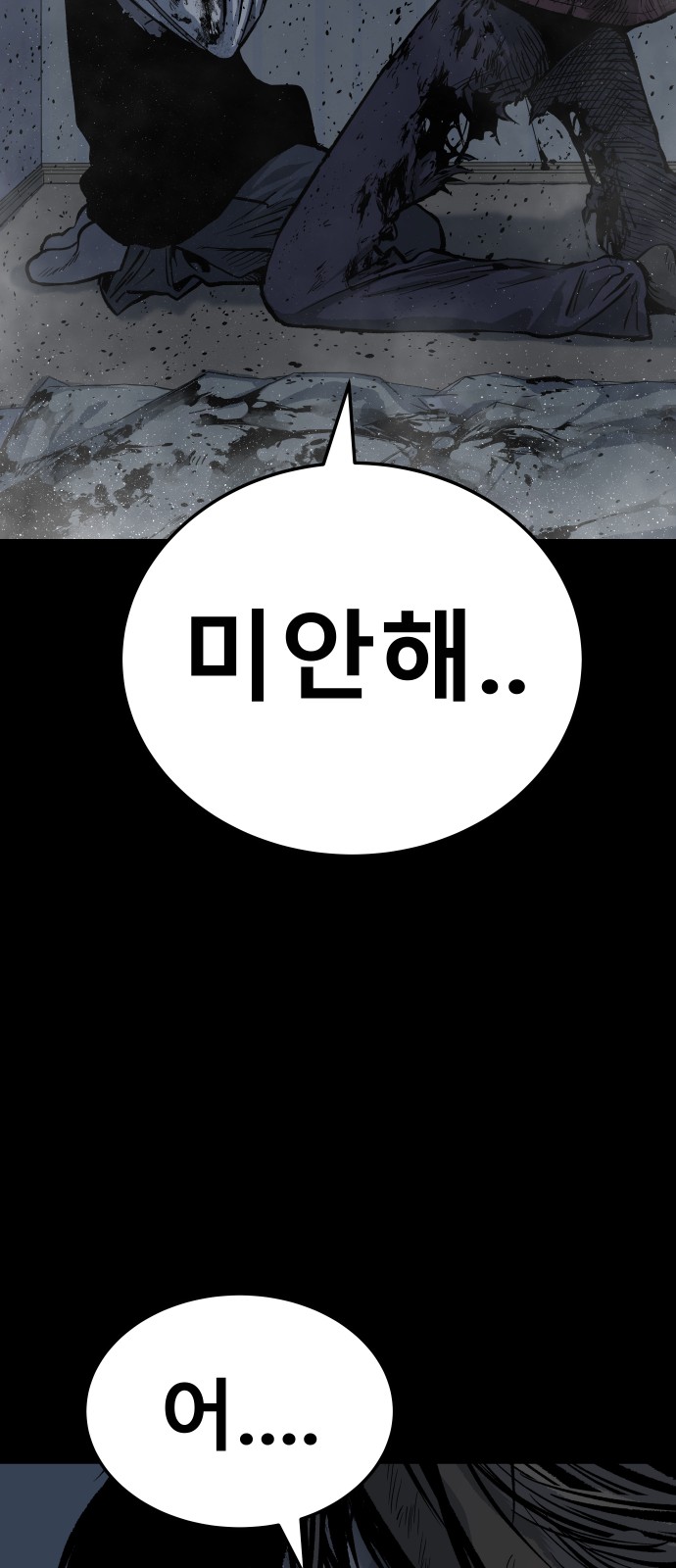 110 페이지
