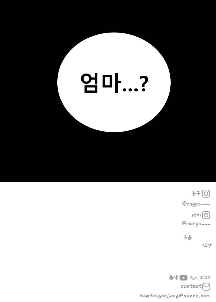 112 페이지
