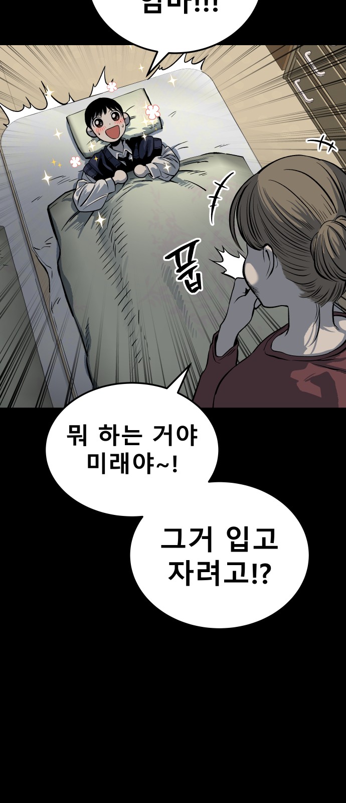 22 페이지