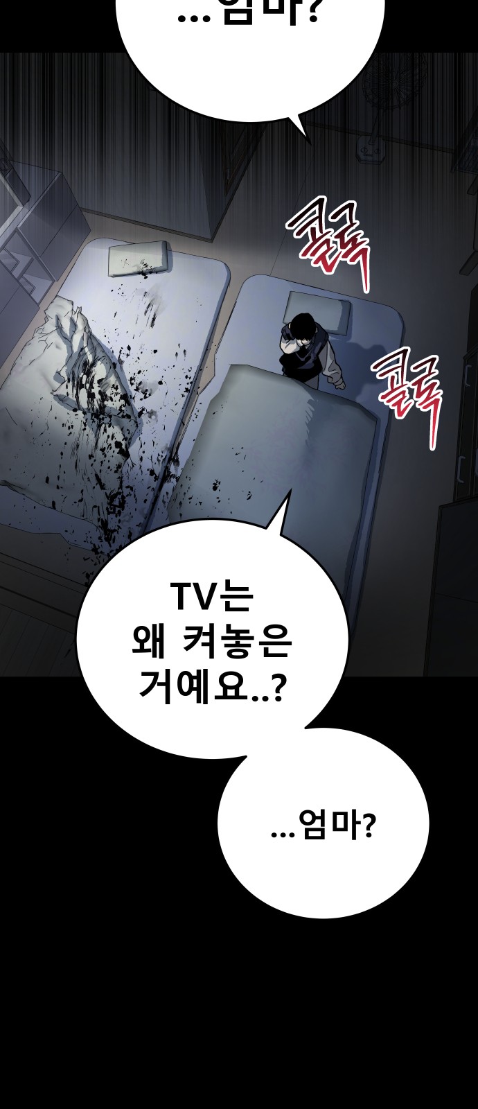30 페이지