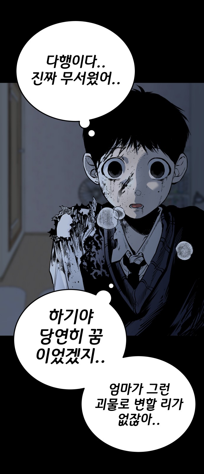 52 페이지