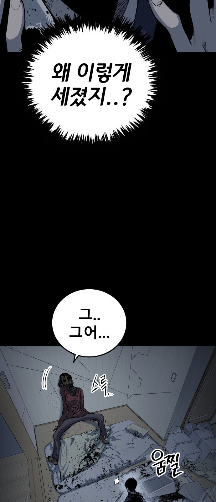 63 페이지
