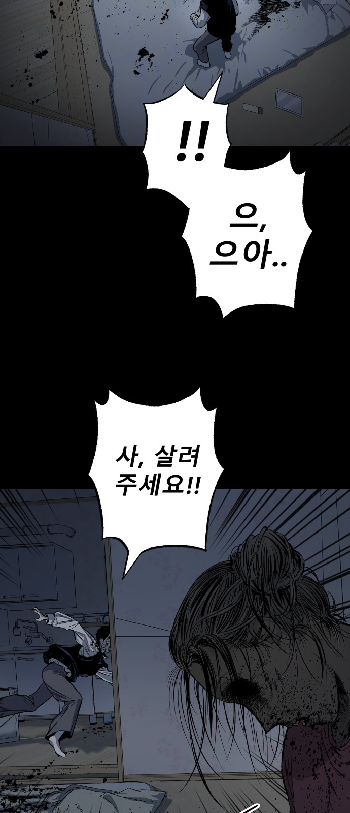 64 페이지