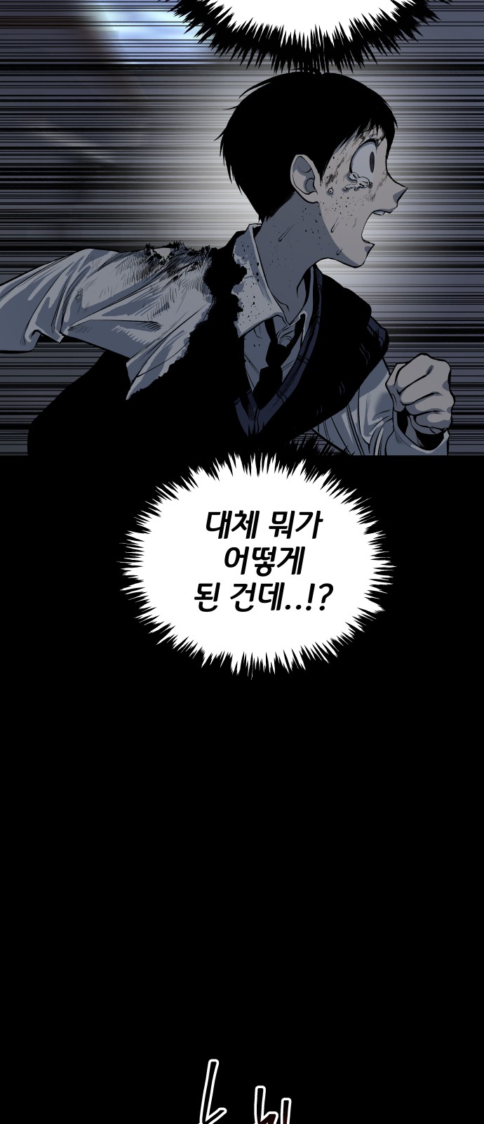 67 페이지