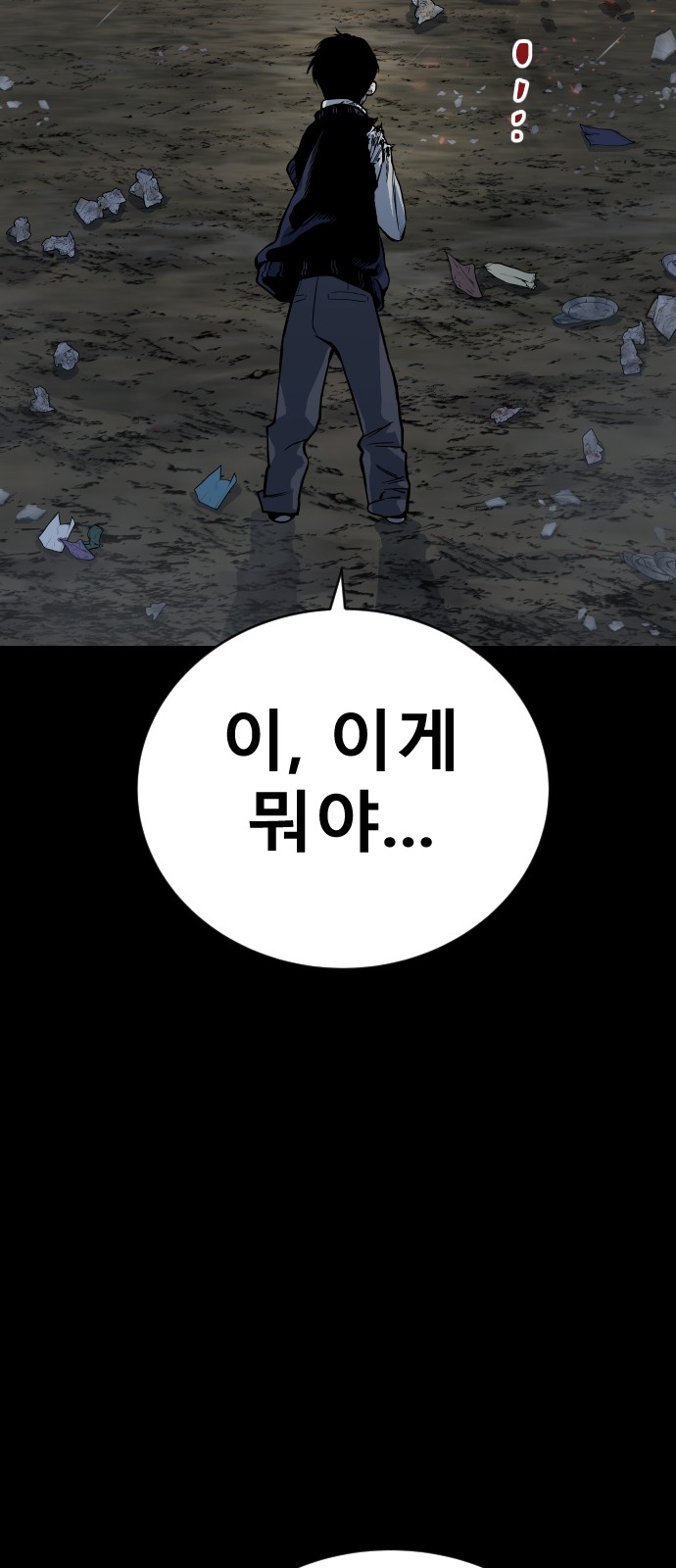 70 페이지