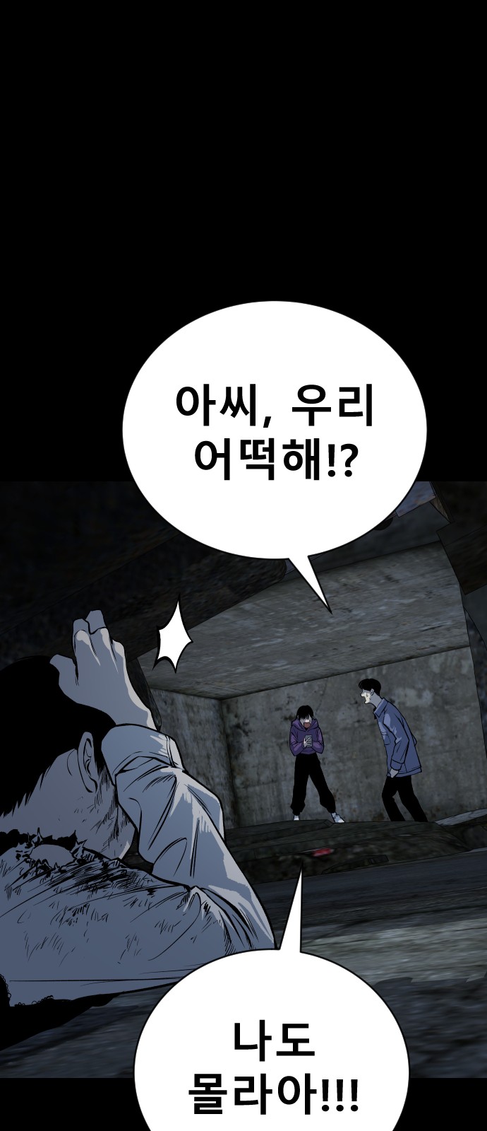73 페이지