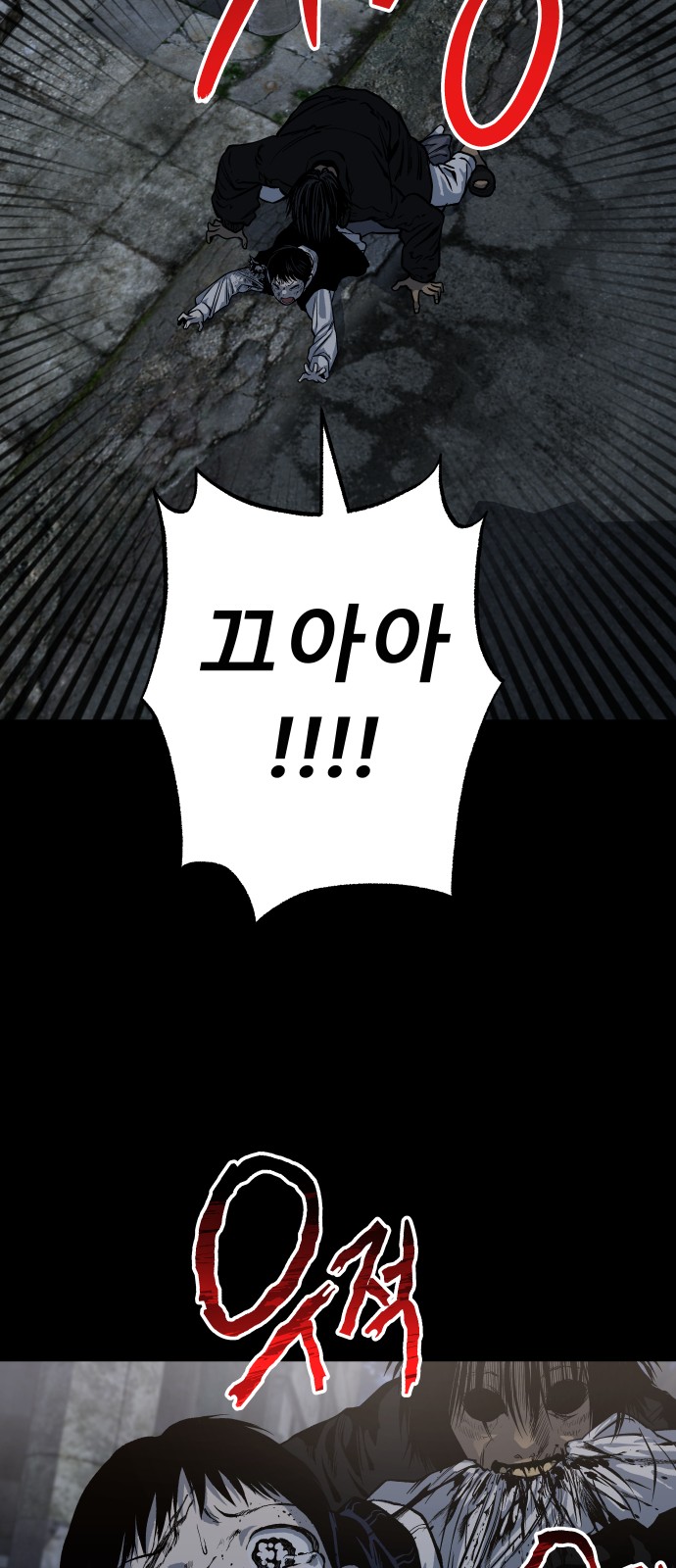 84 페이지