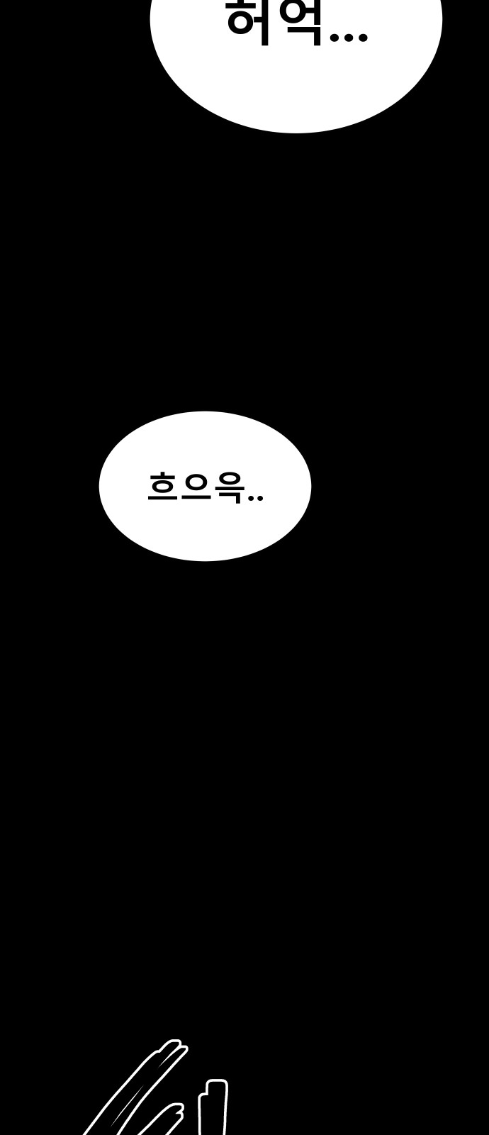 89 페이지