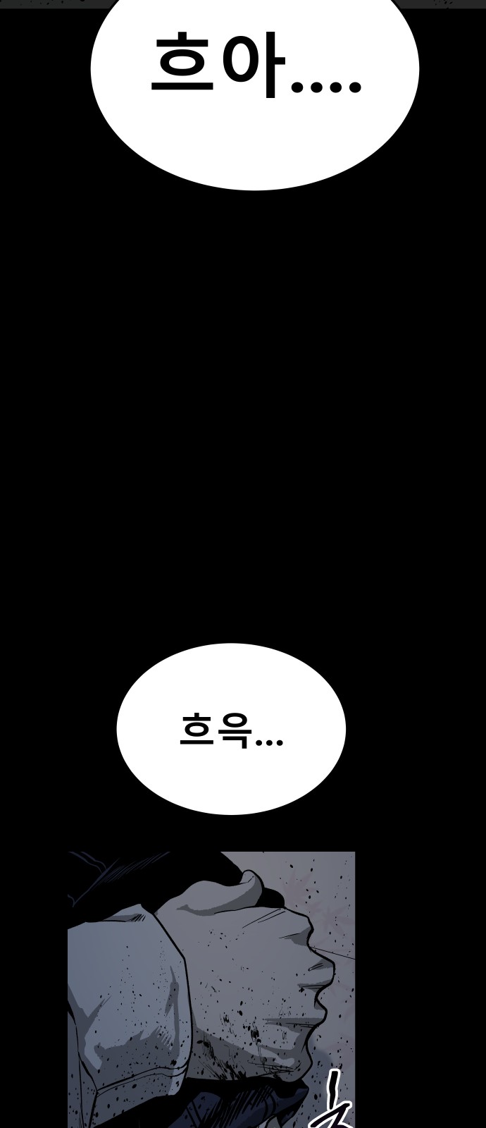 91 페이지