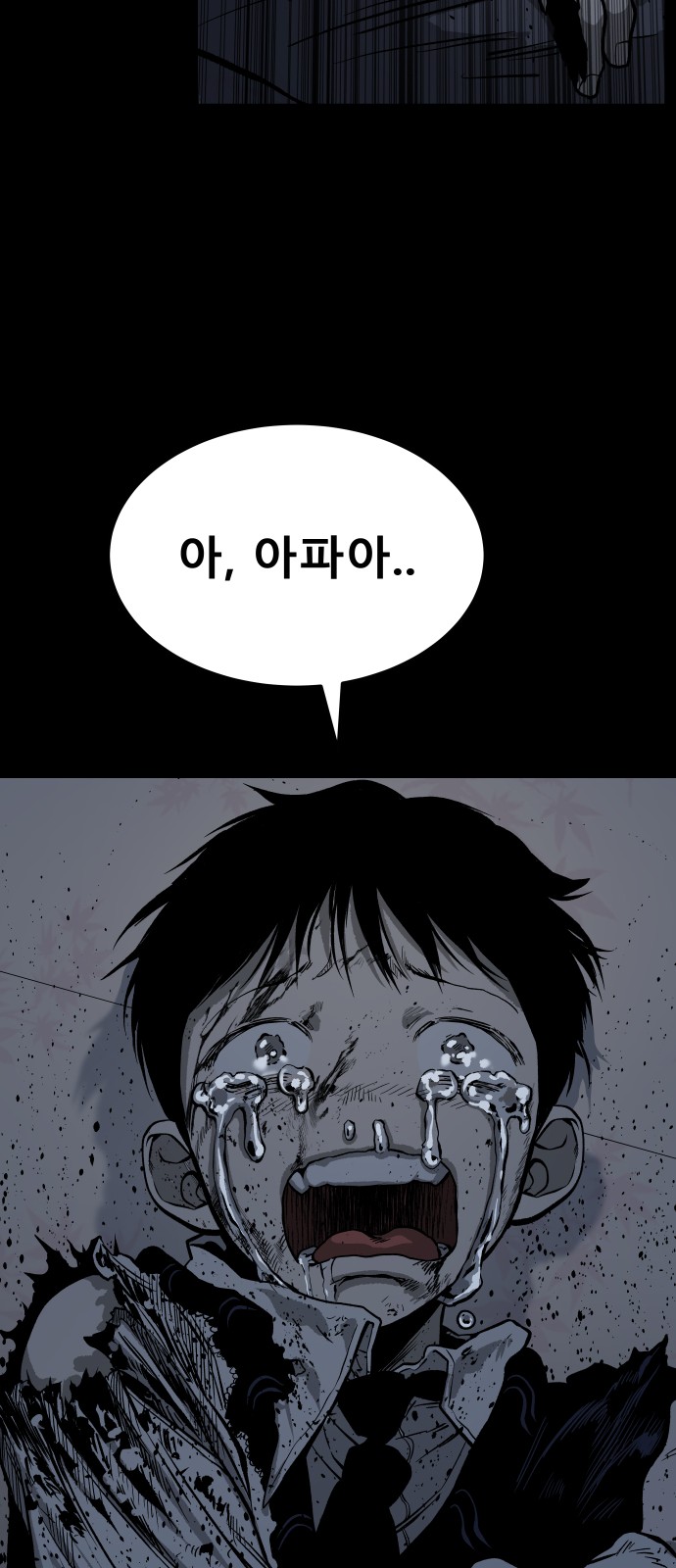 93 페이지