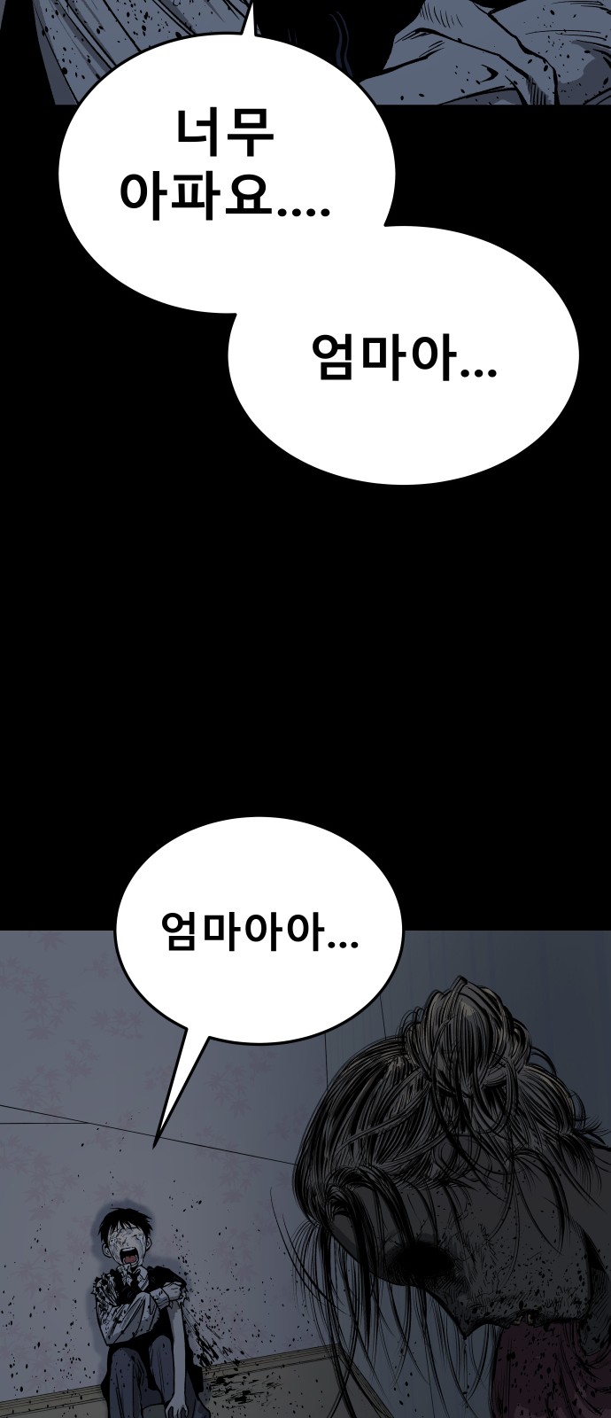 94 페이지