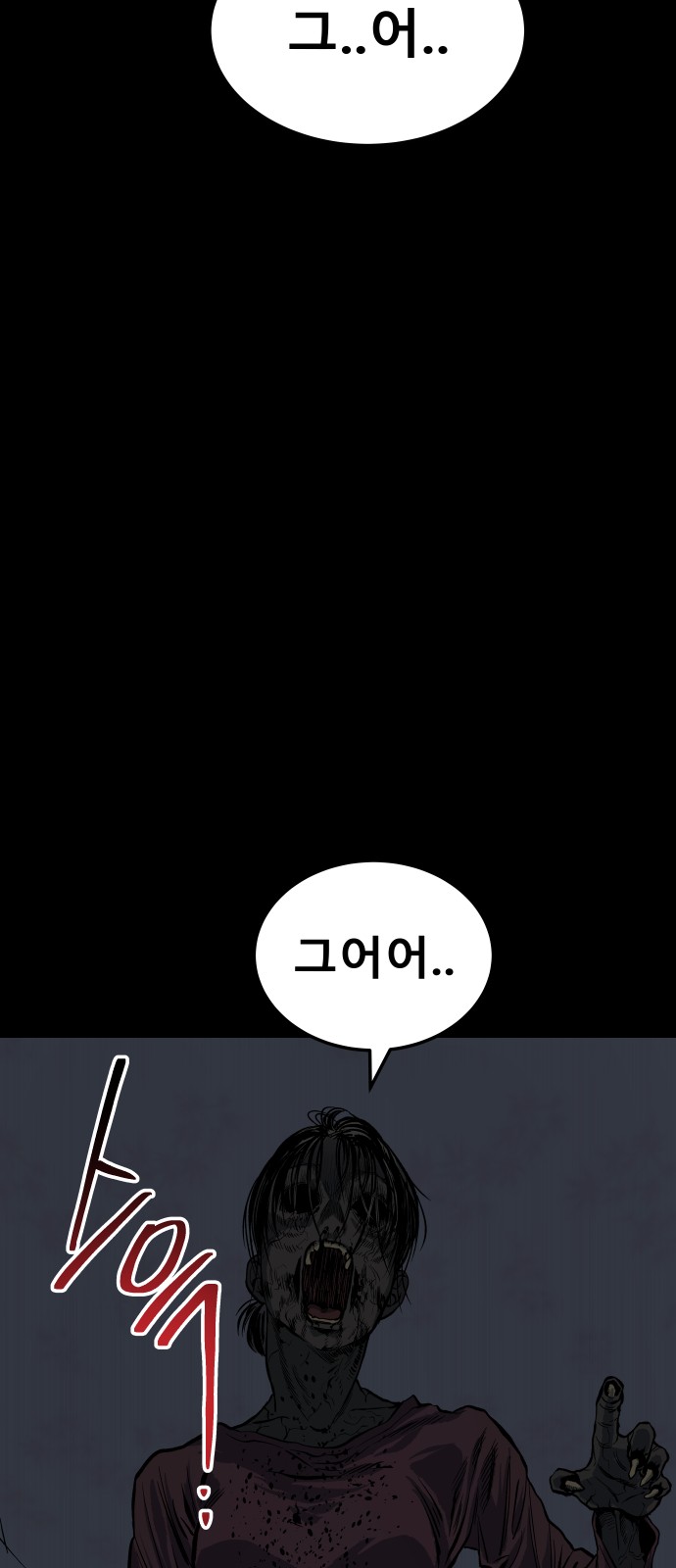 96 페이지