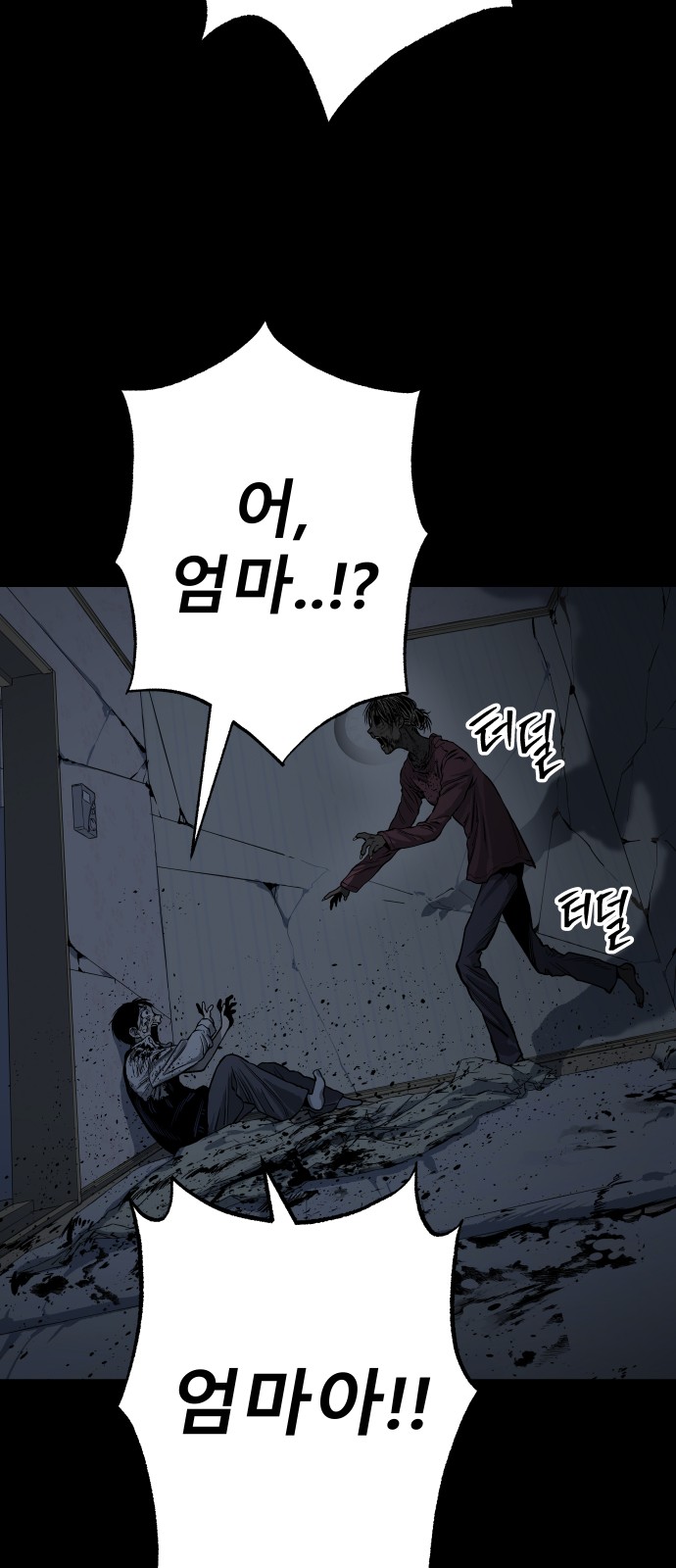 98 페이지