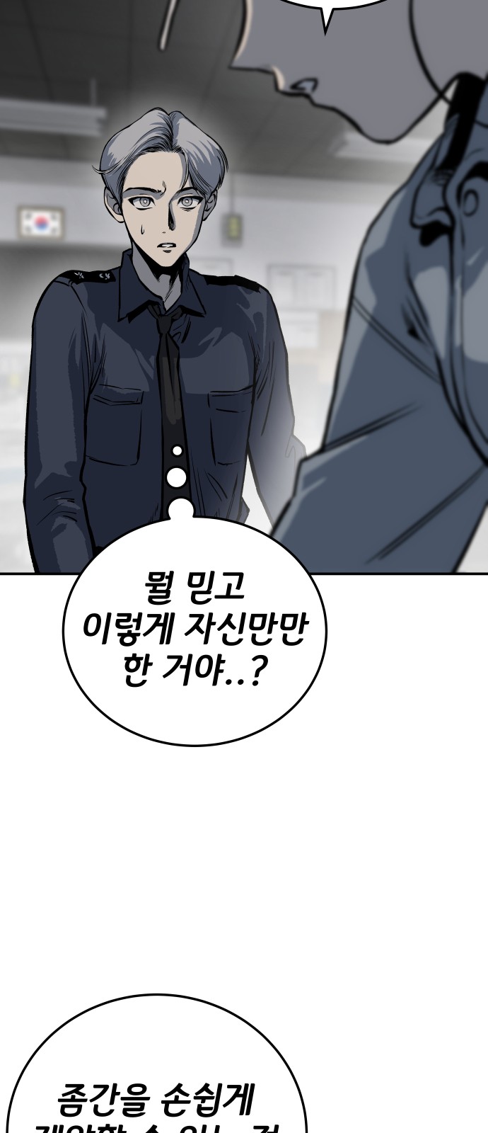 100 페이지