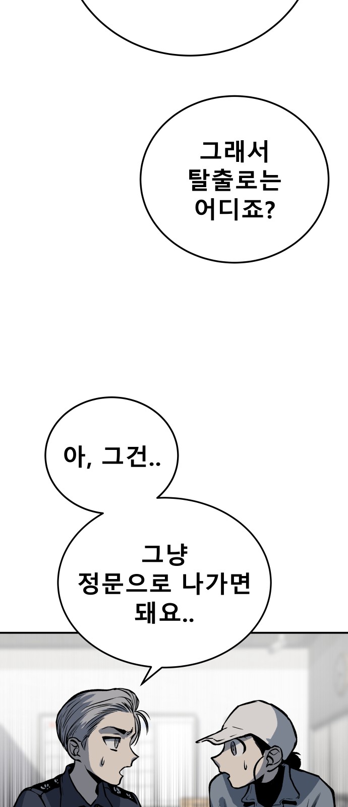 102 페이지