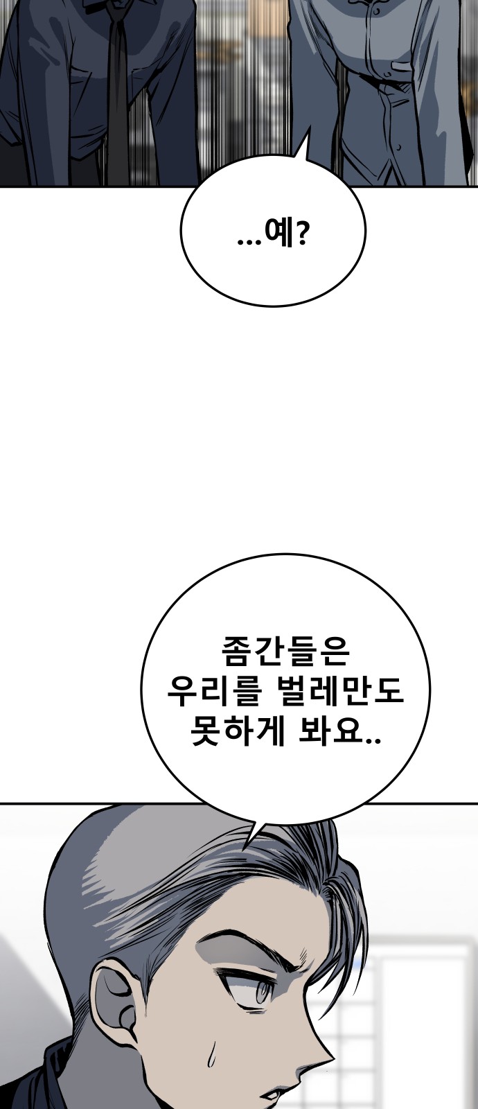 103 페이지