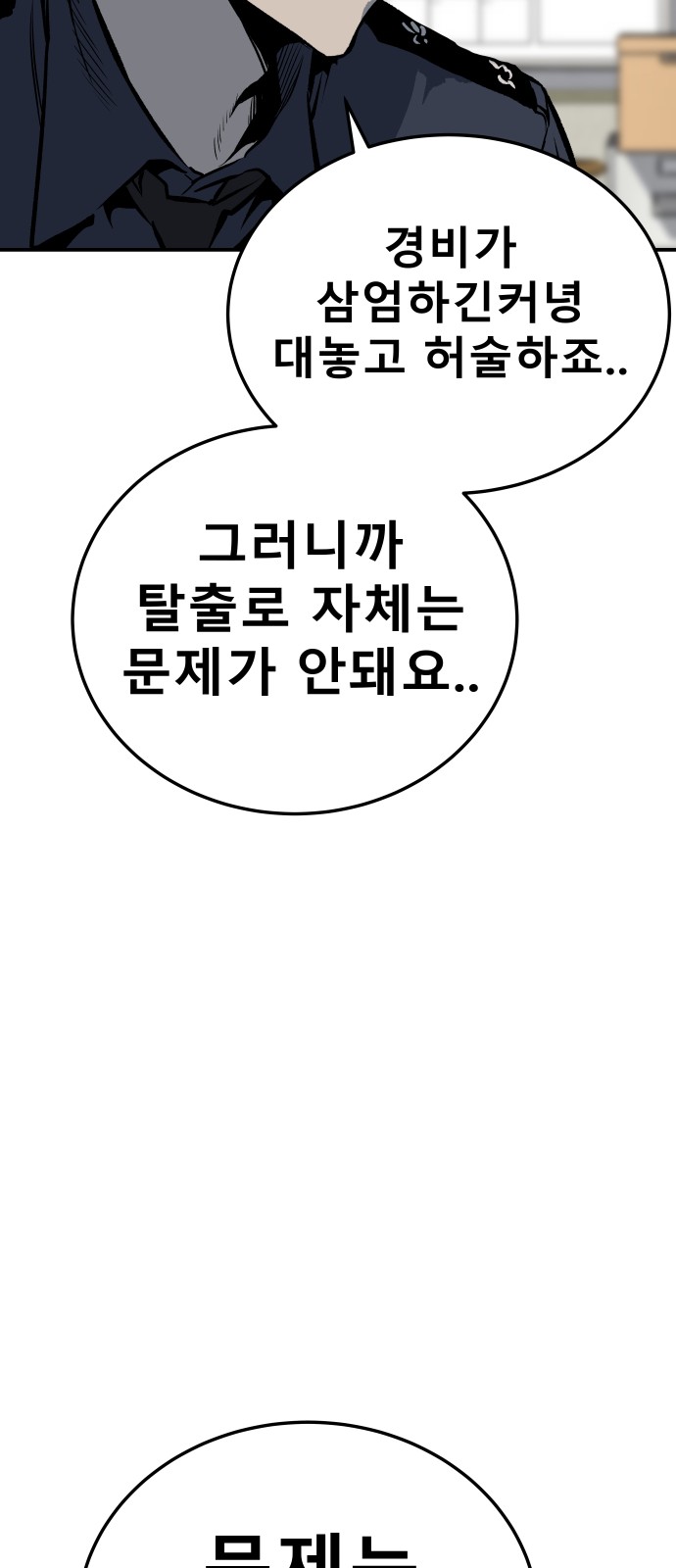 104 페이지