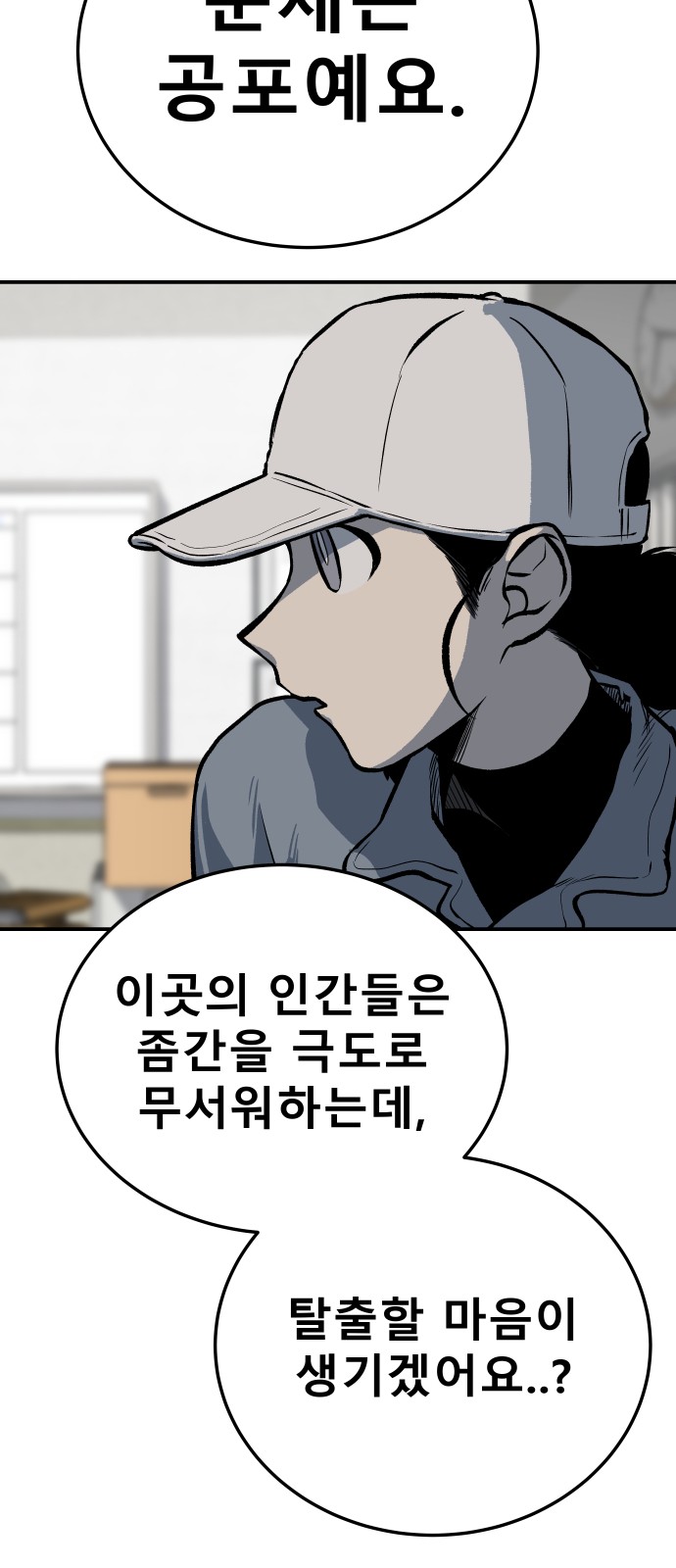 105 페이지
