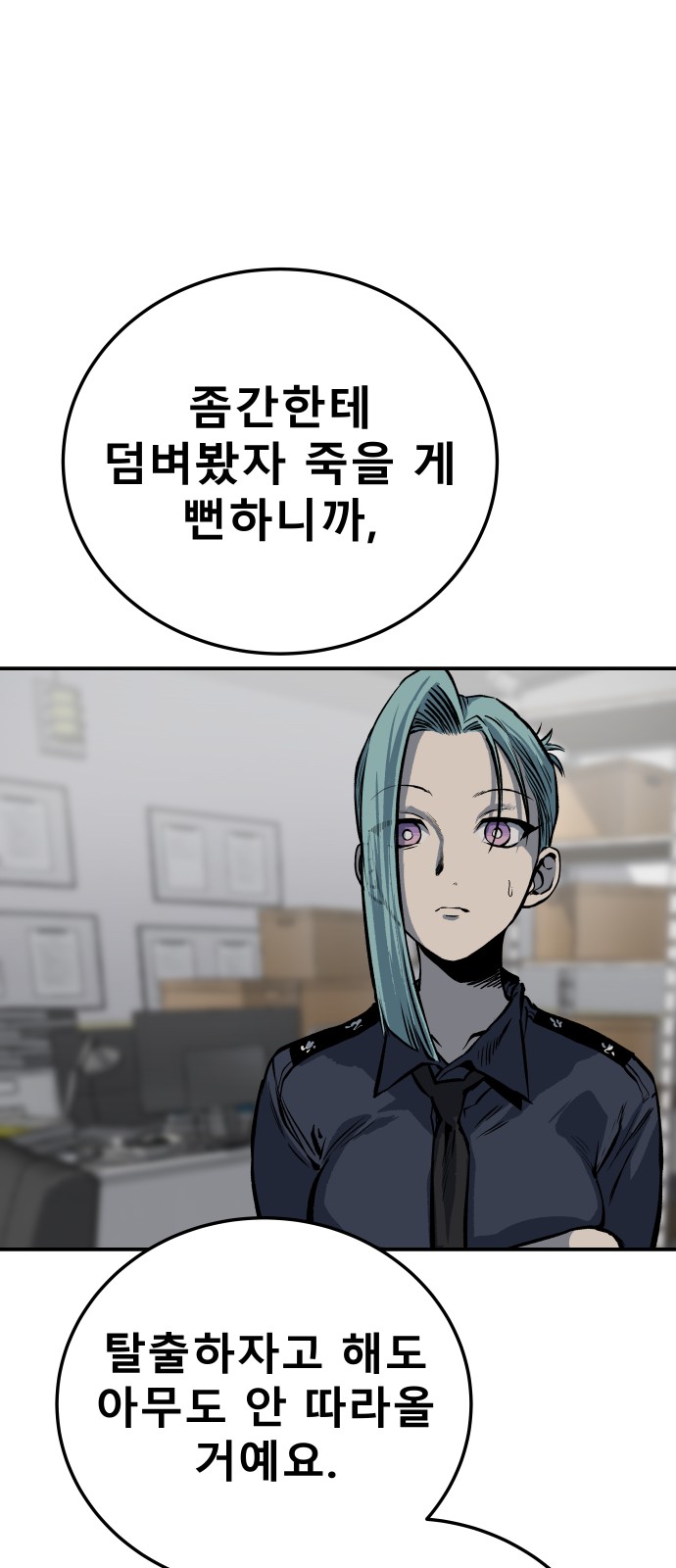 106 페이지